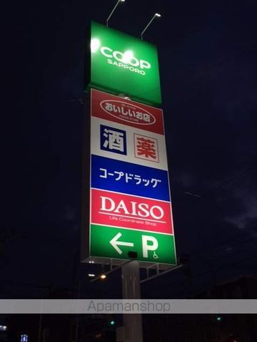 グランメール本郷通7Bの周辺写真