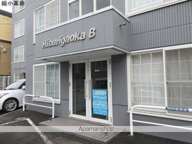 HIBARIGAOKA Bの玄関写真