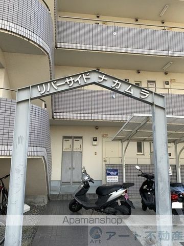 リバーサイド中村の玄関写真
