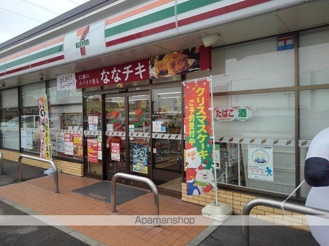 グランデムツミ・Nの周辺写真