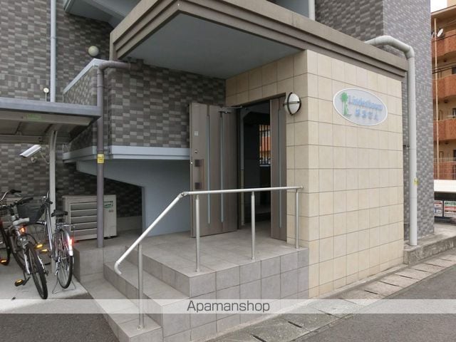 リンデンバウムはませんのその他写真