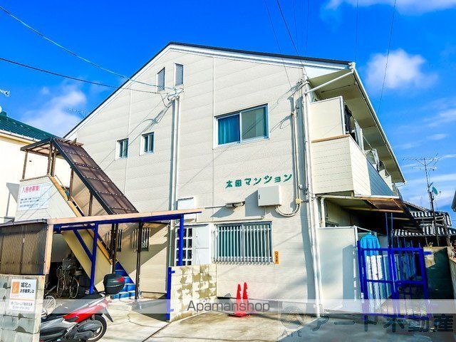 太田マンションの外観写真