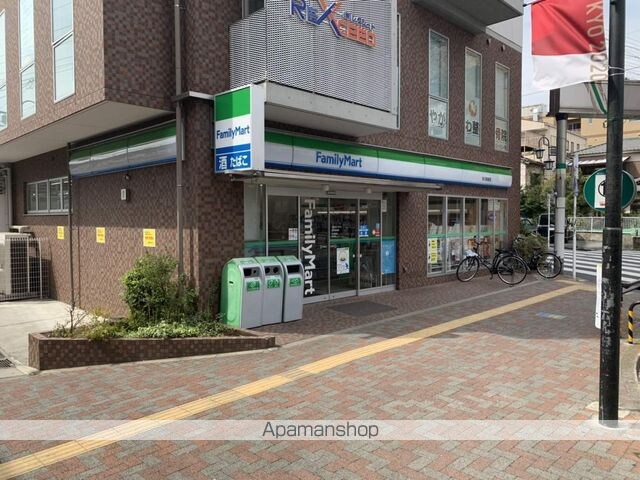 東京都国立市谷保[1K/21.47m2]の周辺8