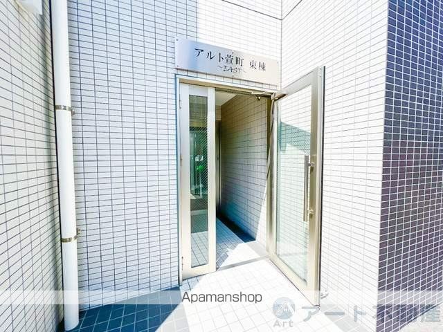 アルト萱町 東棟の玄関写真