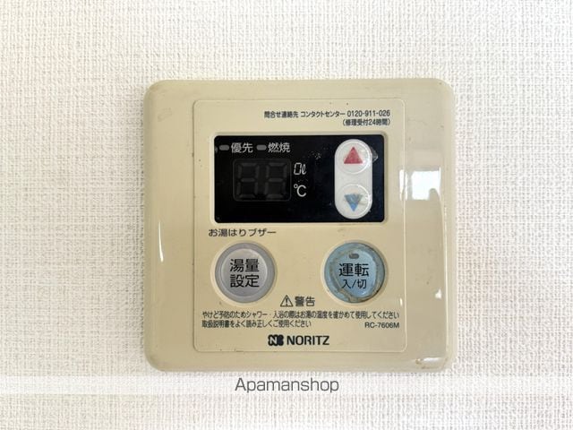 コーポ松沢の内装写真