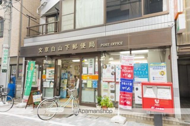スカイコート後楽園壱番館の周辺写真