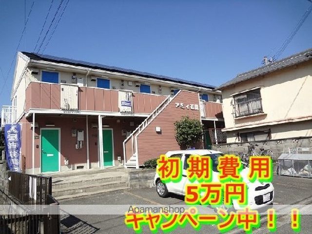 アミィ花園の外観写真