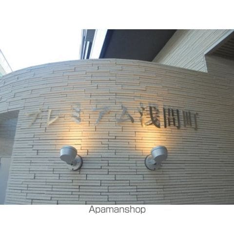 プレミアム浅間町の周辺写真