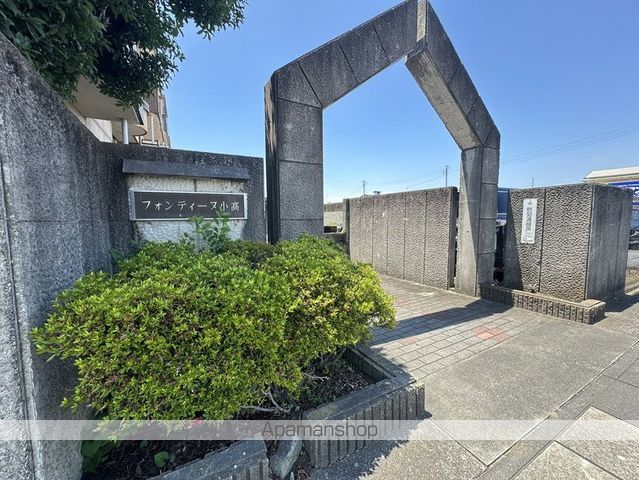 フォンティーヌ小高弐番館の玄関写真