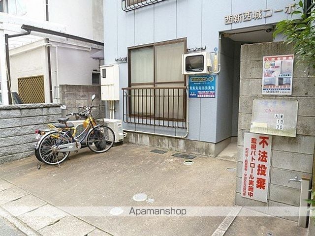 西新西城コーポの玄関写真