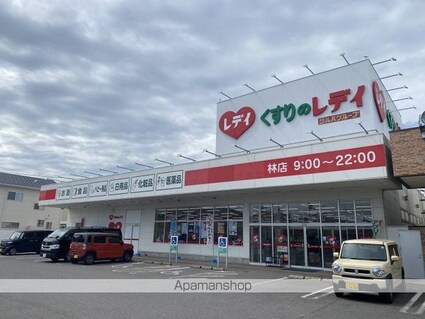 香川県高松市林町[1LDK/50.14m2]の周辺3
