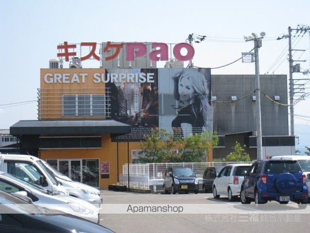 パークハイツ東雲の周辺写真
