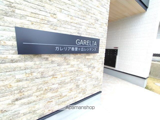 ガレリア香里ケ丘レジデンスの玄関写真