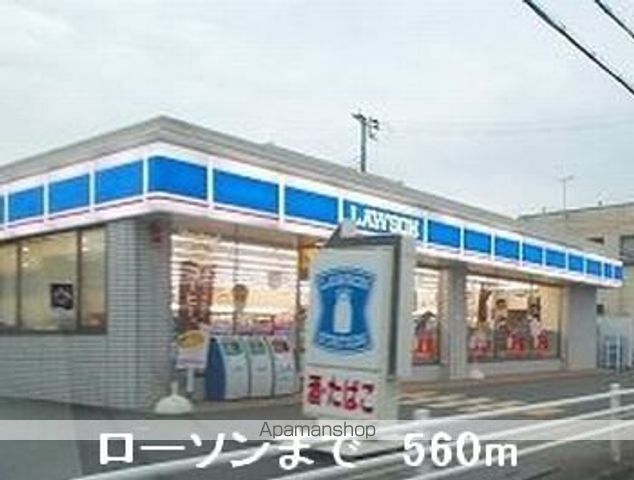 シャルマンミキの周辺写真