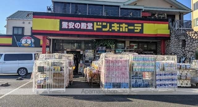 エスポワール杢師の周辺写真