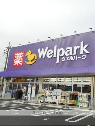 レ・ブルー[1LDK/45.69m2]の周辺7