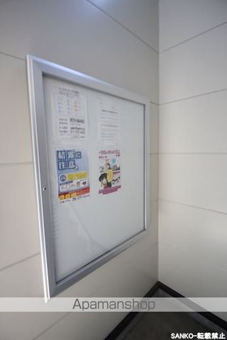 ルピナス幸のその他写真