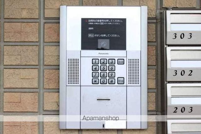 レジーナのその他写真