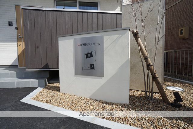 AFC RESIDENCE 見付Aの外観写真