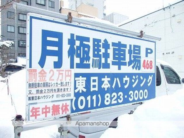 クチュール南6条IIの周辺写真