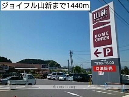 ルチアーナⅠ[1LDK/45.89m2]の周辺2