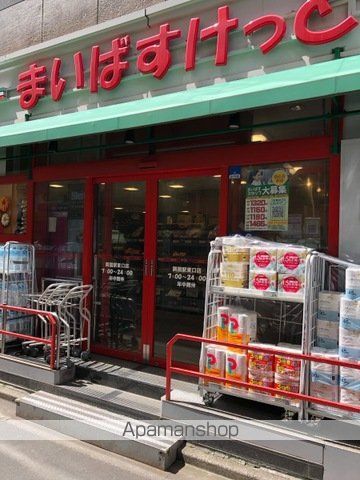ROOTS RYOGOKUの周辺写真