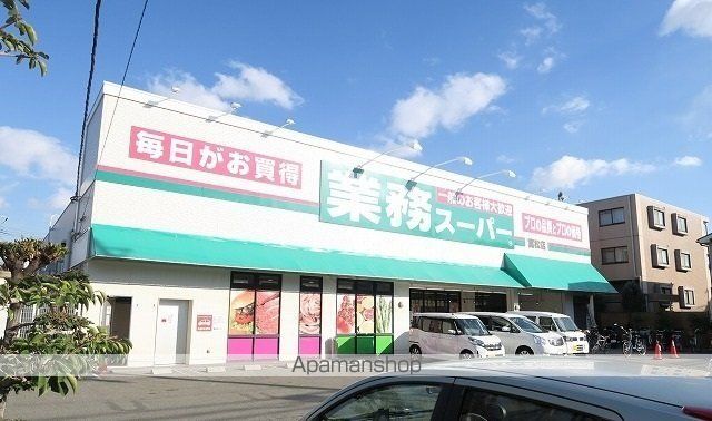 グランツ・トマツIIの周辺写真