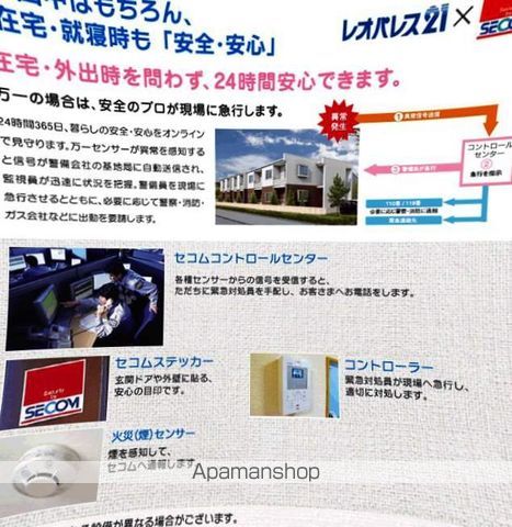 レオパレスレミネンスの内装写真