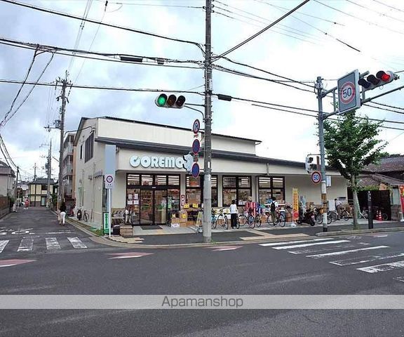 メゾンKOYOの周辺写真