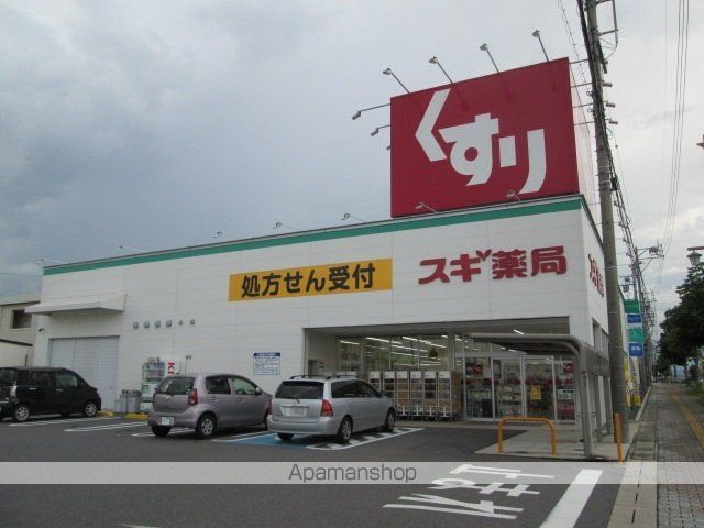 ドエル輝の周辺写真