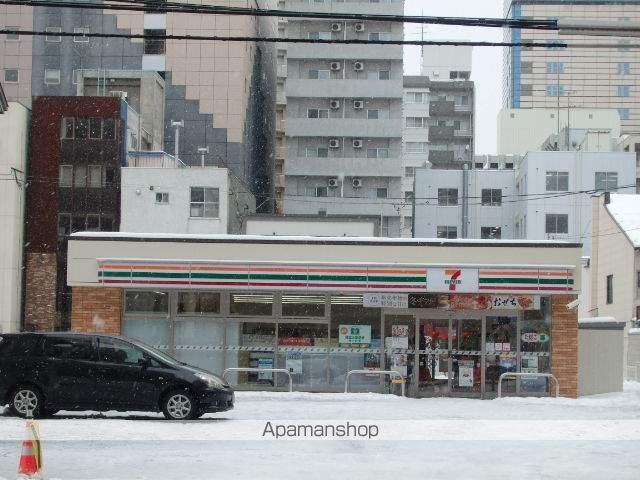 ノヴァクリスタルの周辺写真