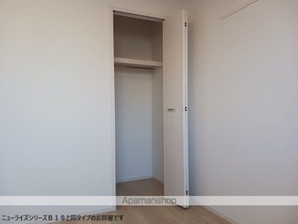 チェリー　レジデンス[2LDK/50.47m2]の収納