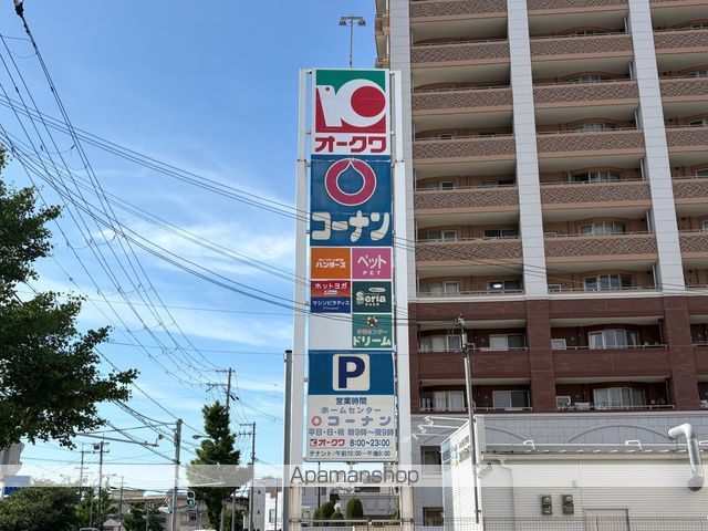 ローズ向之芝の周辺写真