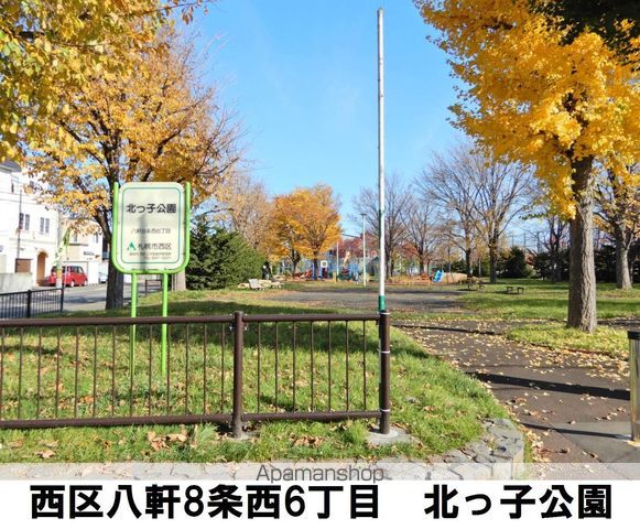 レオパレスグランヴィル琴似の周辺写真