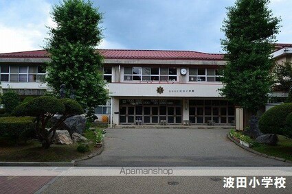 長野県松本市波田[2LDK/52.18m2]の周辺1