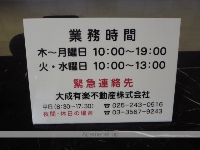 シティタワー新潟のその他写真