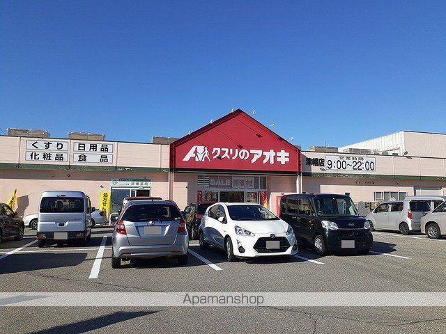 エア・グレイスの周辺写真