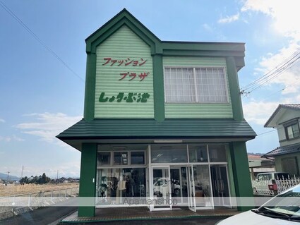 メゾンアイリス[1DK/34.75m2]の外観4