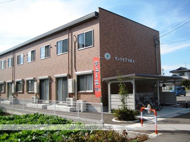 サントピア分田A棟