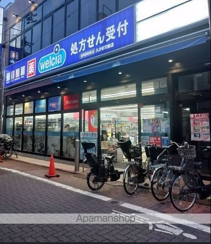 ライオンズマンション久が原駅前の周辺写真