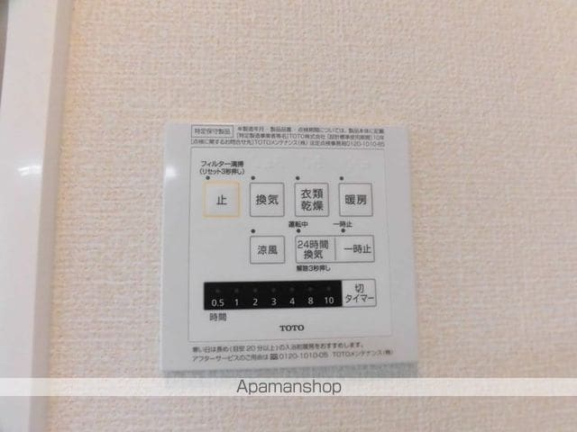 アールエム都北の内装写真