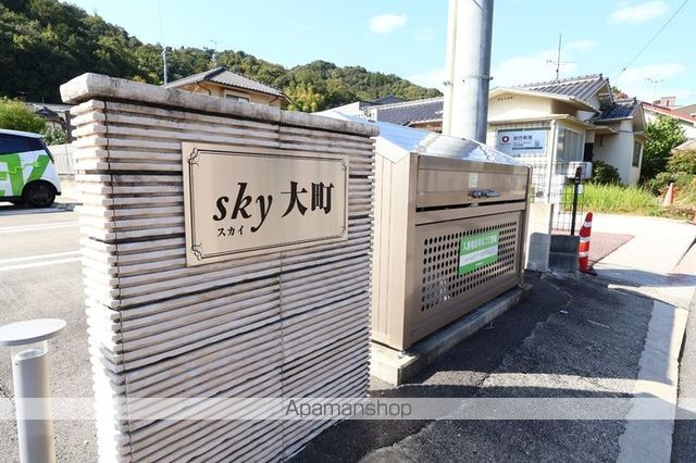 スカイ大町の内装写真