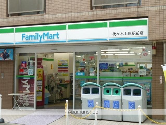 WIN駒場の周辺写真