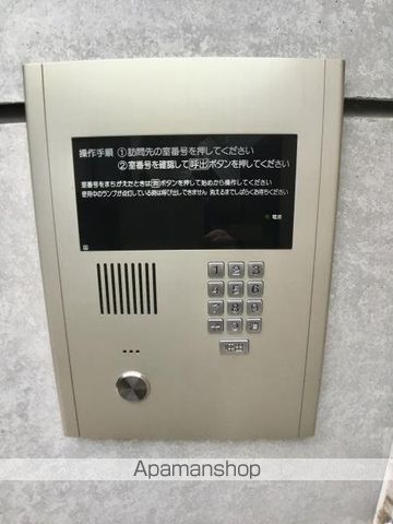 モデュロール上落合のその他写真