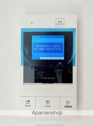 ベルシード森下Ⅱ[1K/26.3m2]のセキュリティ