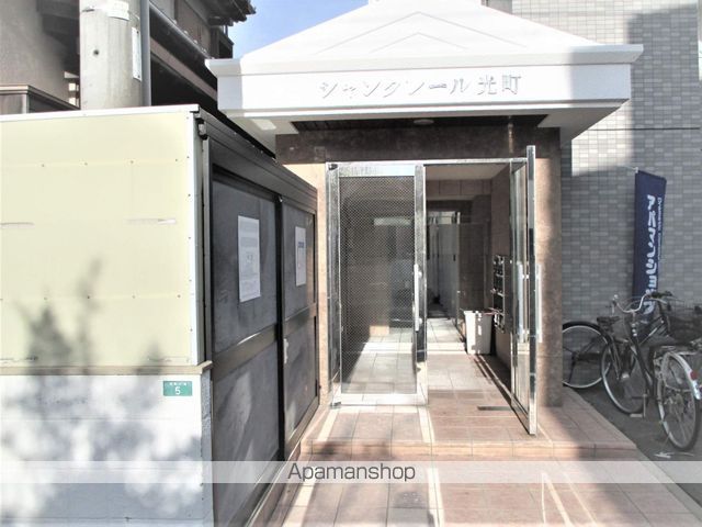シャンクレール光町の玄関写真