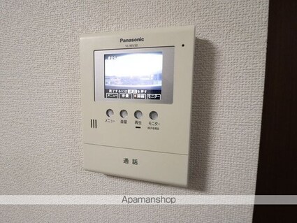 アルモニー[1LDK/33.39m2]のその他設備