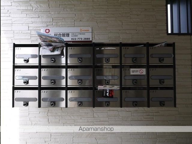 カナディアンコート南吉成 Aのその他写真