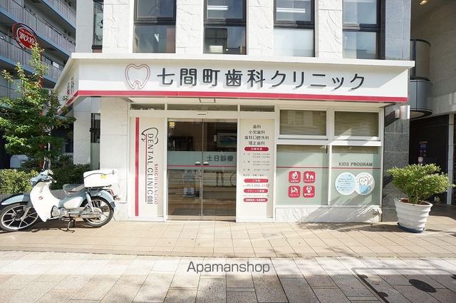 清水マンションの周辺写真