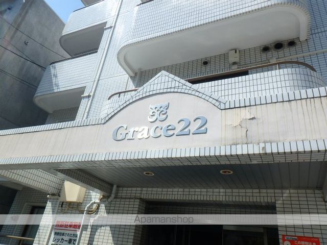 グランメゾン22のその他写真